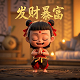 库里打破三分纪录瞬间